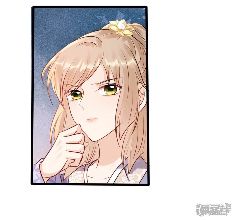 《战神狂妃凤倾天下》第194话 英雄救美 第39页