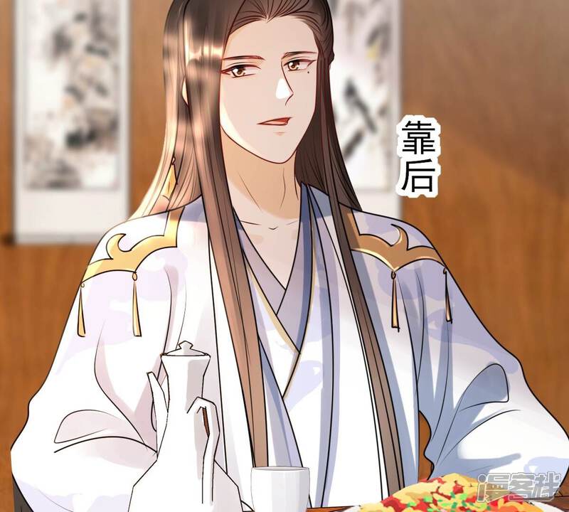 《战神狂妃凤倾天下》第194话 英雄救美 第41页
