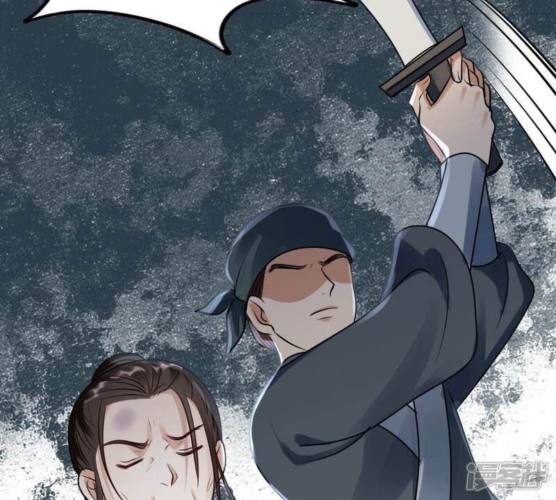 《战神狂妃凤倾天下》第194话 英雄救美 第46页