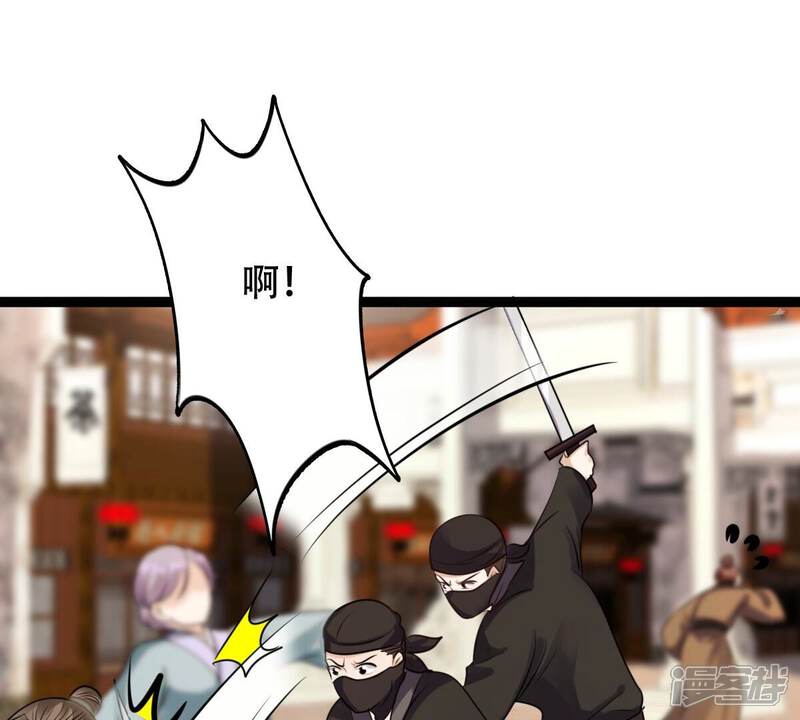 《战神狂妃凤倾天下》第194话 英雄救美 第48页
