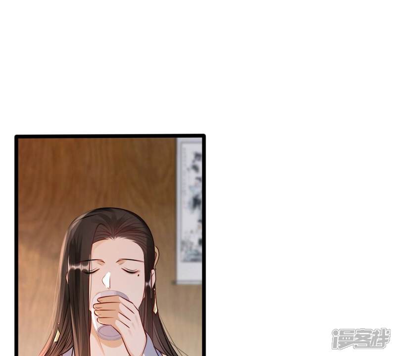 《战神狂妃凤倾天下》第194话 英雄救美 第4页