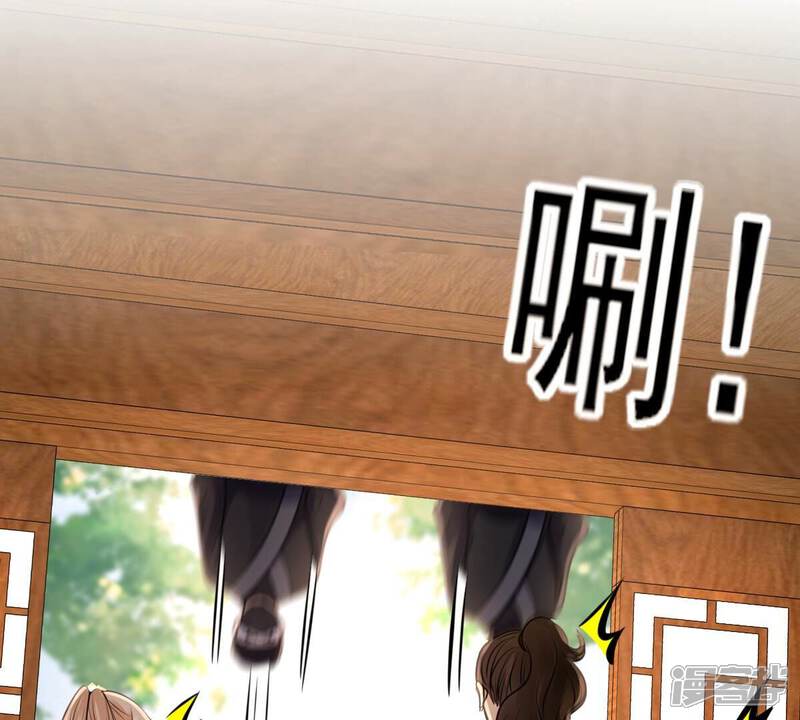《战神狂妃凤倾天下》第194话 英雄救美 第57页