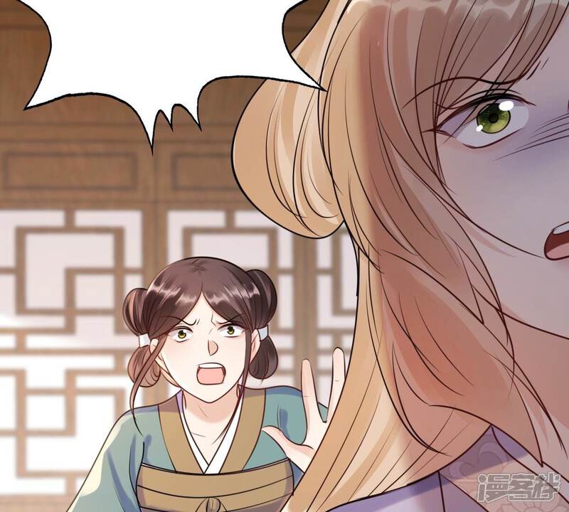 《战神狂妃凤倾天下》第194话 英雄救美 第59页