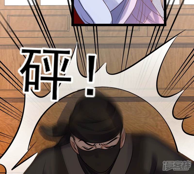 《战神狂妃凤倾天下》第194话 英雄救美 第65页