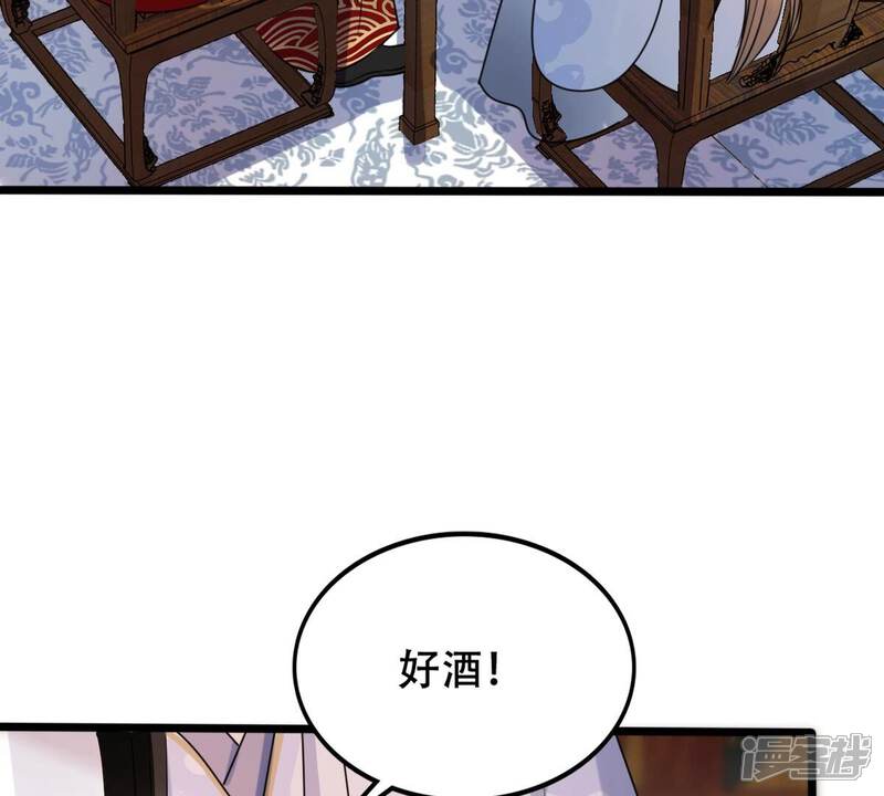 《战神狂妃凤倾天下》第194话 英雄救美 第8页