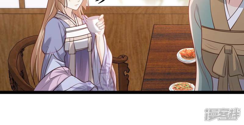 《战神狂妃凤倾天下》第193话 人多才热闹 第11页