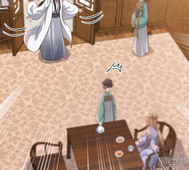 《战神狂妃凤倾天下》第193话 人多才热闹 第13页