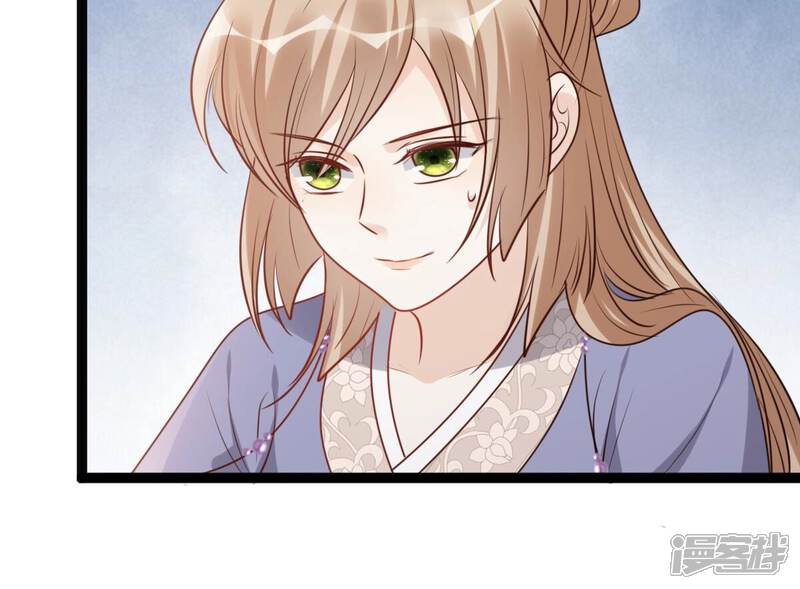 《战神狂妃凤倾天下》第193话 人多才热闹 第18页