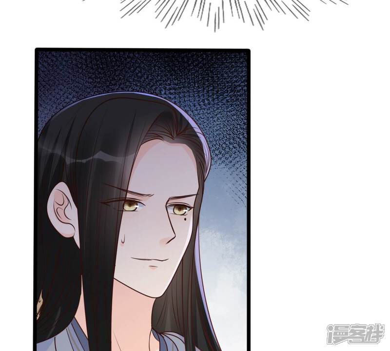 《战神狂妃凤倾天下》第193话 人多才热闹 第38页