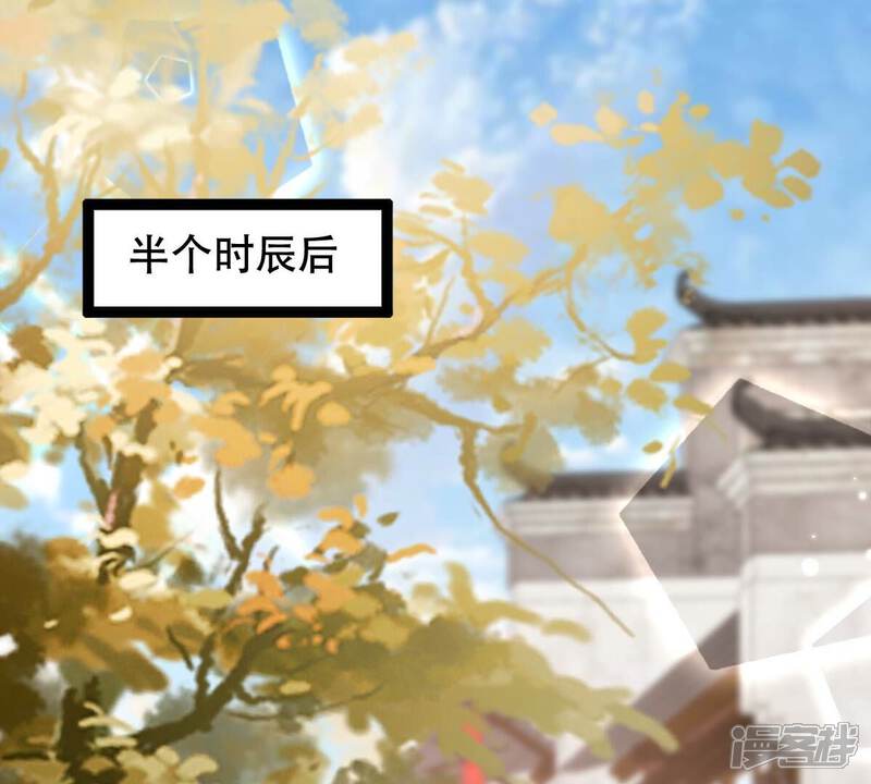 《战神狂妃凤倾天下》第193话 人多才热闹 第4页