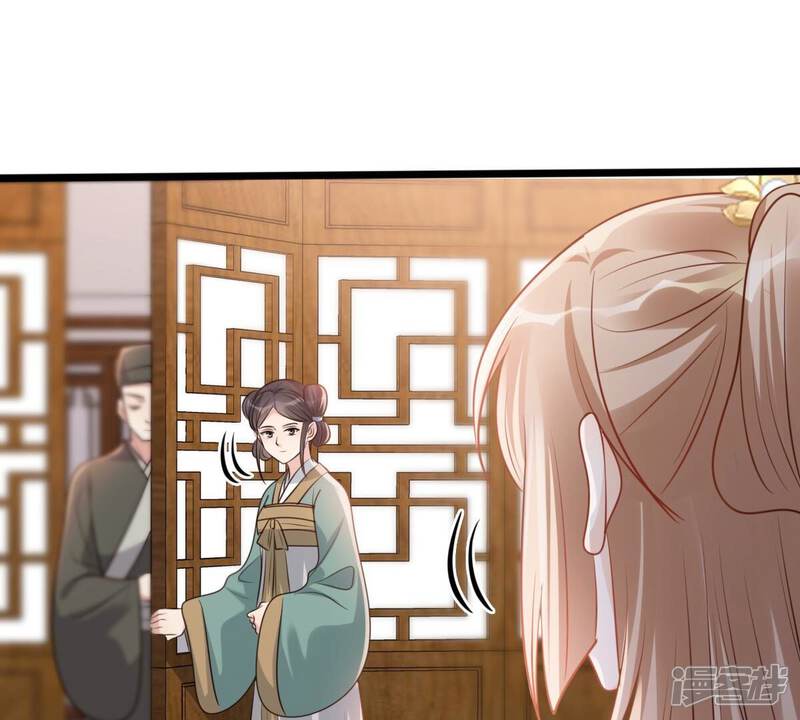 《战神狂妃凤倾天下》第193话 人多才热闹 第50页