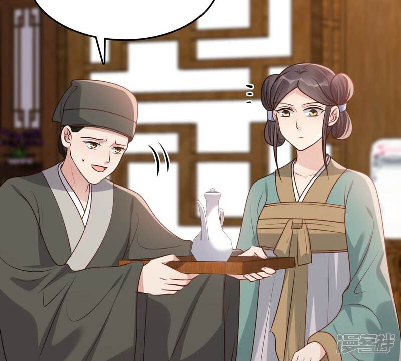 《战神狂妃凤倾天下》第193话 人多才热闹 第52页