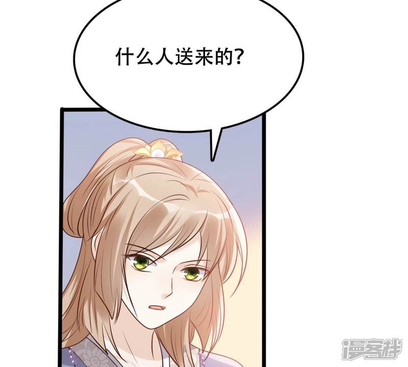 《战神狂妃凤倾天下》第193话 人多才热闹 第54页