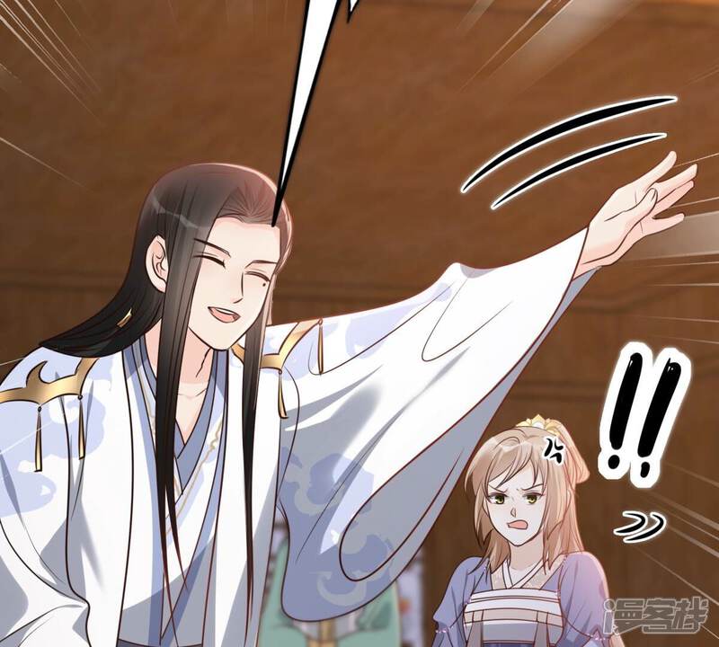 《战神狂妃凤倾天下》第193话 人多才热闹 第62页