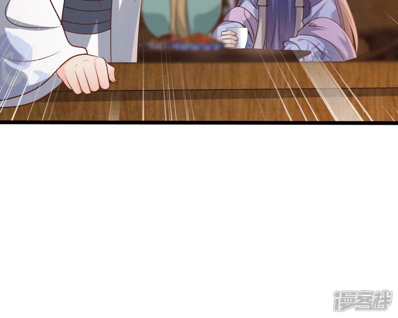 《战神狂妃凤倾天下》第193话 人多才热闹 第63页