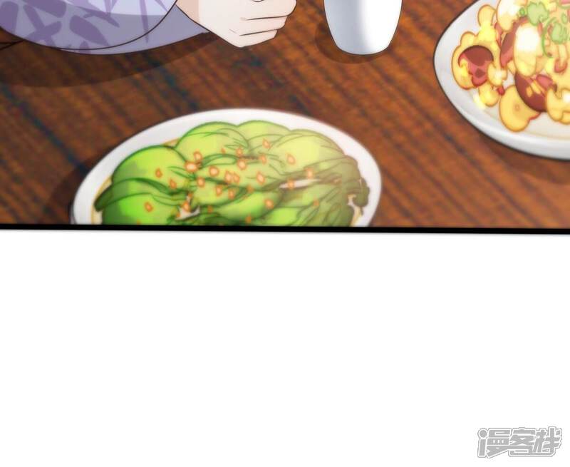 《战神狂妃凤倾天下》第193话 人多才热闹 第70页
