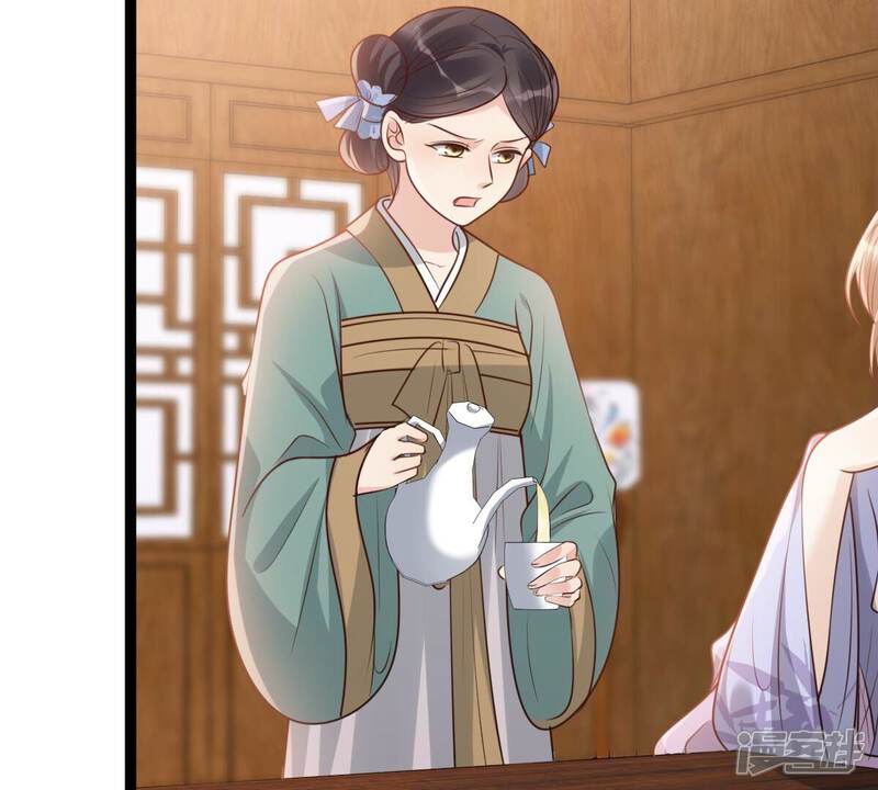 《战神狂妃凤倾天下》第193话 人多才热闹 第7页