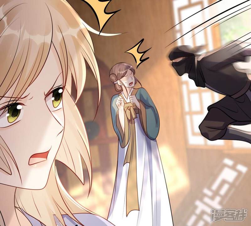 《战神狂妃凤倾天下》第196话 情敌相见 第10页