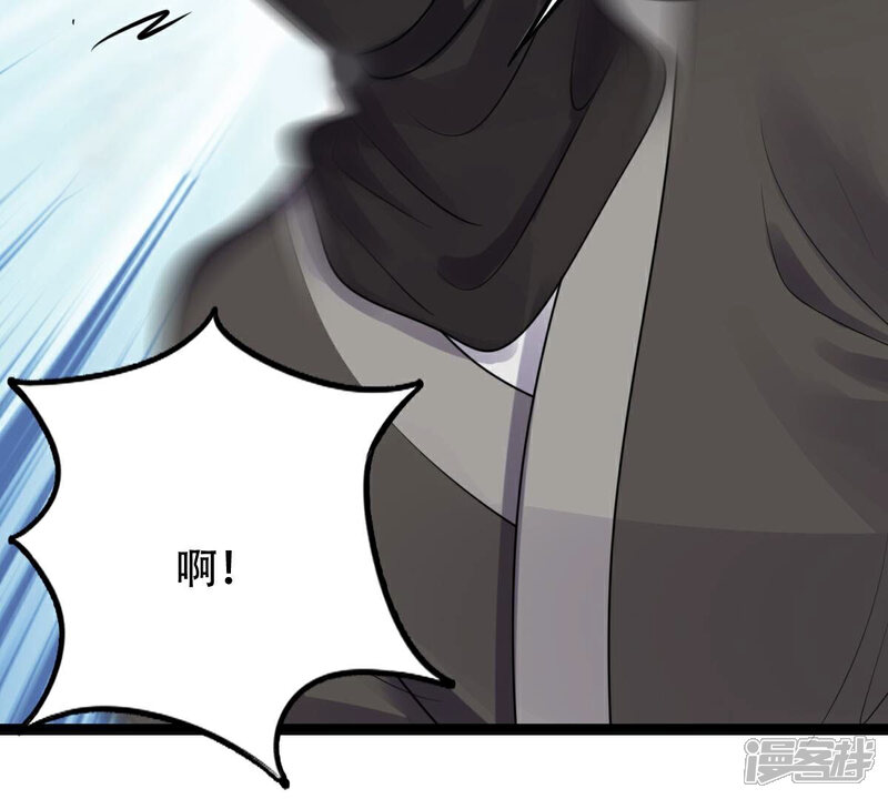 《战神狂妃凤倾天下》第196话 情敌相见 第14页