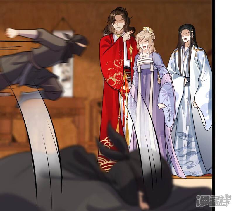 《战神狂妃凤倾天下》第196话 情敌相见 第16页