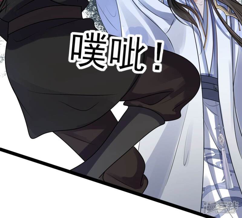 《战神狂妃凤倾天下》第196话 情敌相见 第20页
