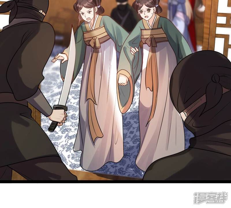 《战神狂妃凤倾天下》第196话 情敌相见 第22页