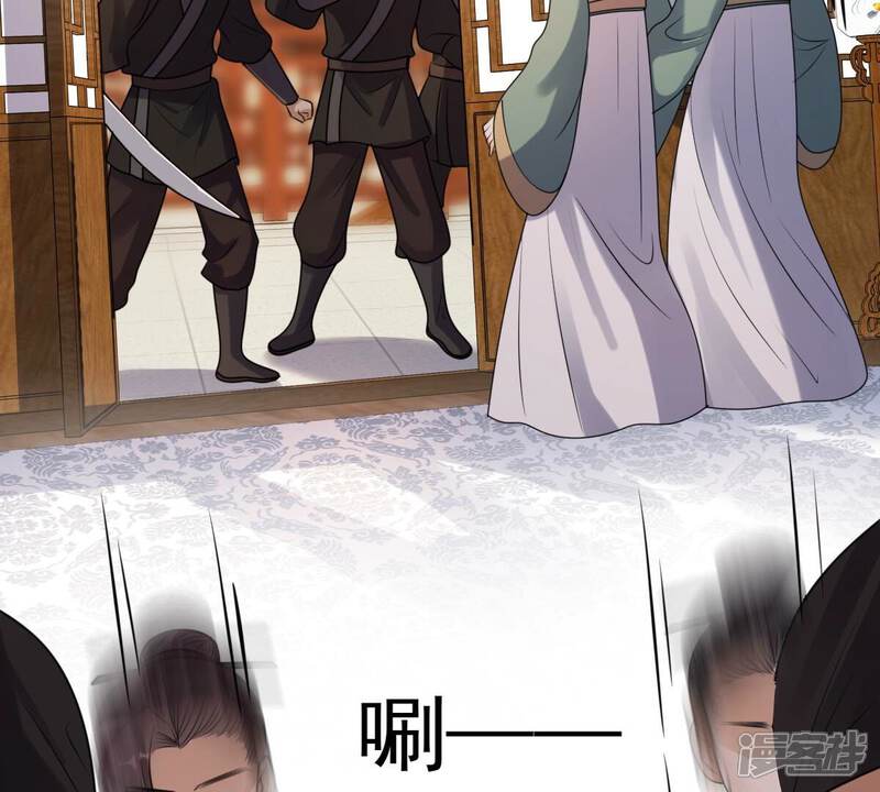 《战神狂妃凤倾天下》第196话 情敌相见 第25页