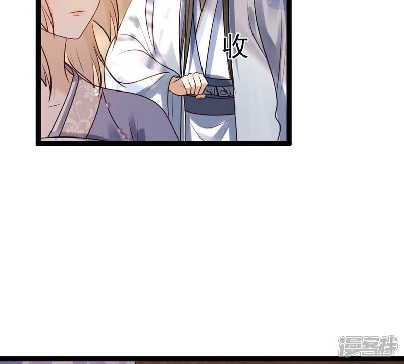《战神狂妃凤倾天下》第196话 情敌相见 第33页