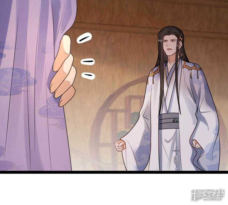 《战神狂妃凤倾天下》第196话 情敌相见 第34页