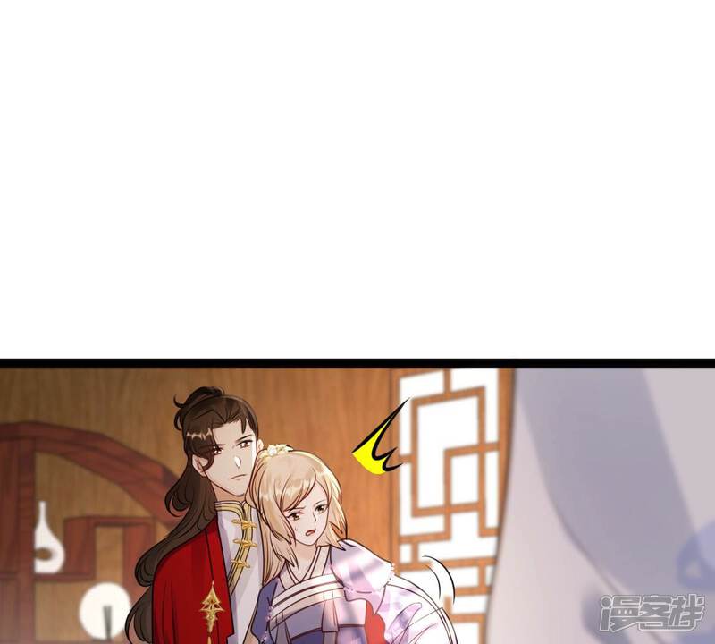 《战神狂妃凤倾天下》第196话 情敌相见 第37页