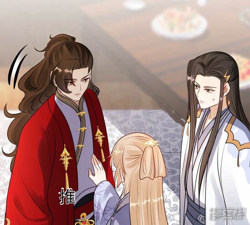 《战神狂妃凤倾天下》第196话 情敌相见 第39页