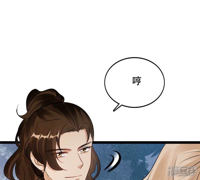 《战神狂妃凤倾天下》第196话 情敌相见 第41页