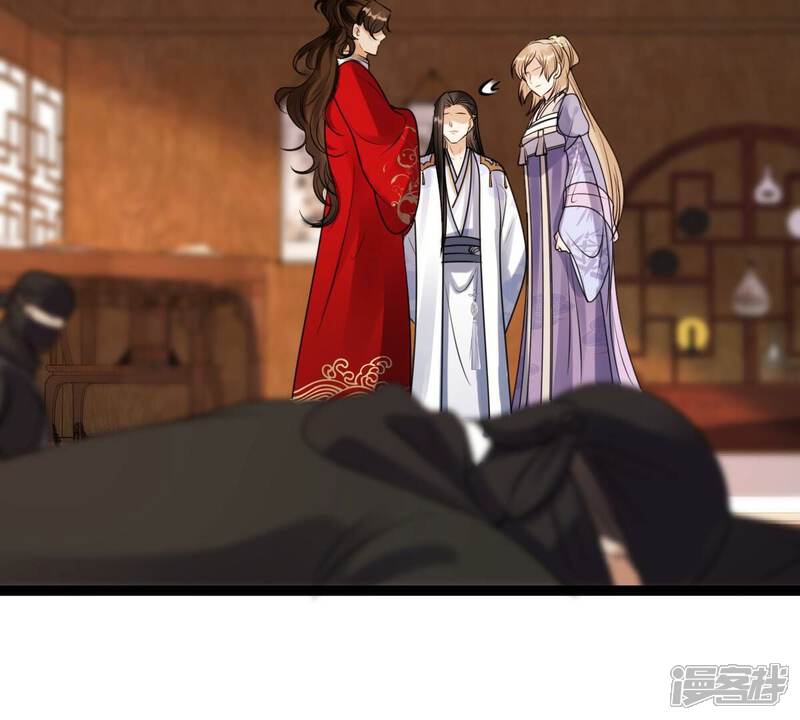 《战神狂妃凤倾天下》第196话 情敌相见 第44页
