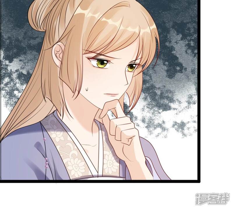 《战神狂妃凤倾天下》第196话 情敌相见 第46页