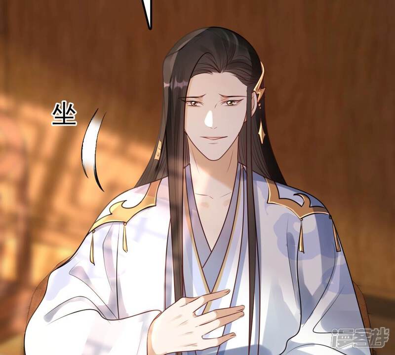 《战神狂妃凤倾天下》第196话 情敌相见 第48页