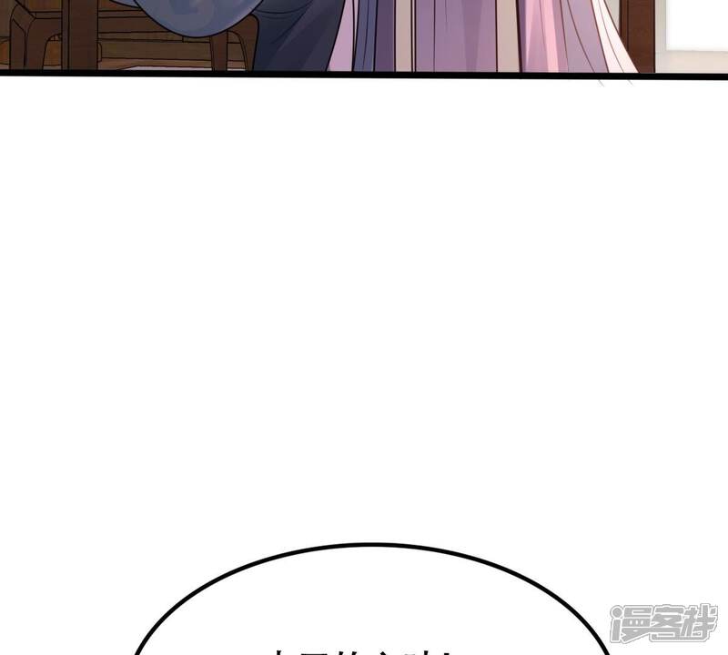 《战神狂妃凤倾天下》第196话 情敌相见 第53页