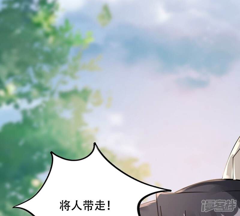《战神狂妃凤倾天下》第196话 情敌相见 第60页