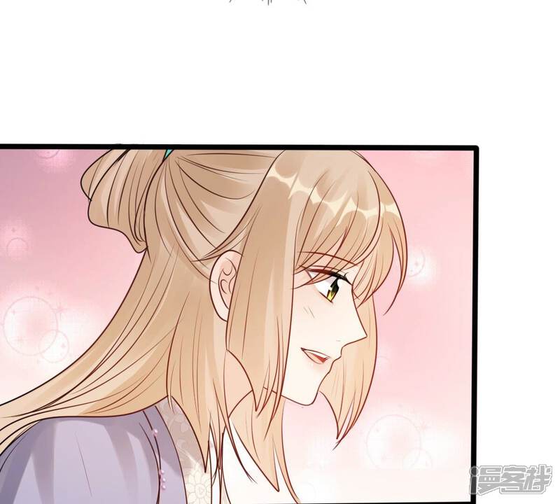 《战神狂妃凤倾天下》第196话 情敌相见 第64页