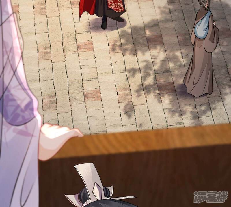 《战神狂妃凤倾天下》第196话 情敌相见 第67页