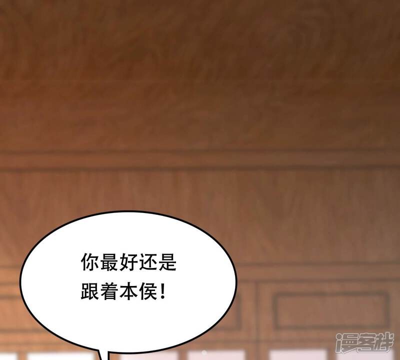 《战神狂妃凤倾天下》第196话 情敌相见 第6页