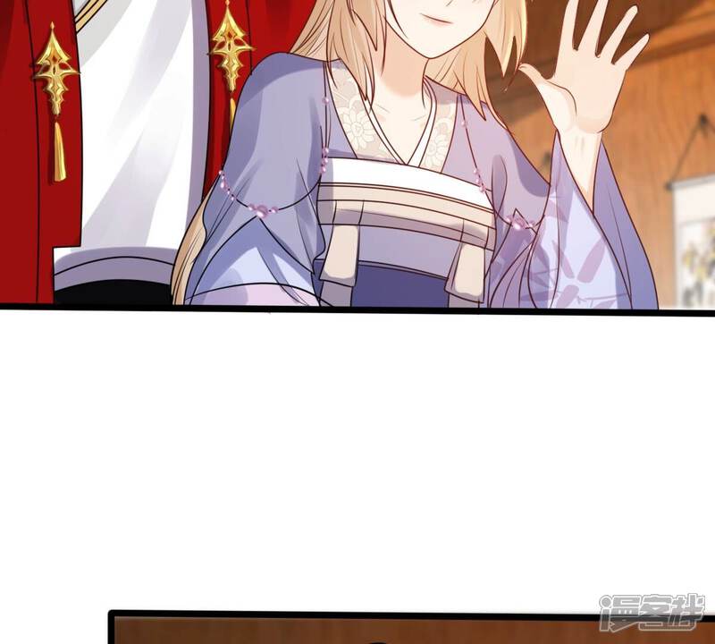 《战神狂妃凤倾天下》第196话 情敌相见 第71页
