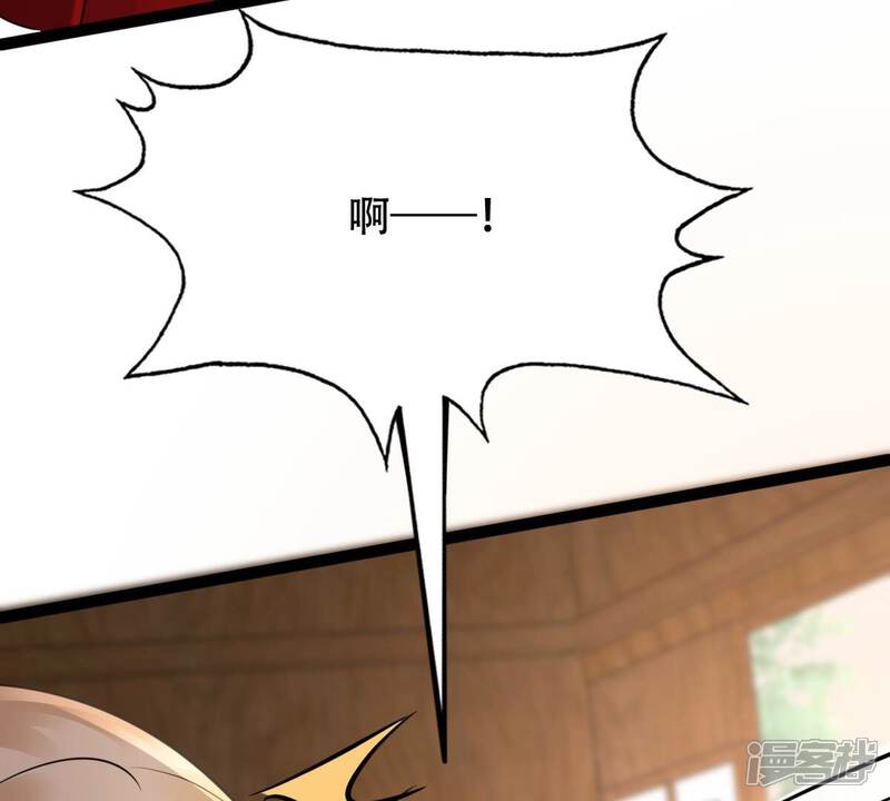 《战神狂妃凤倾天下》第196话 情敌相见 第9页