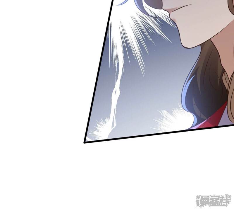 《战神狂妃凤倾天下》第197话 这男人又吃醋了 第15页