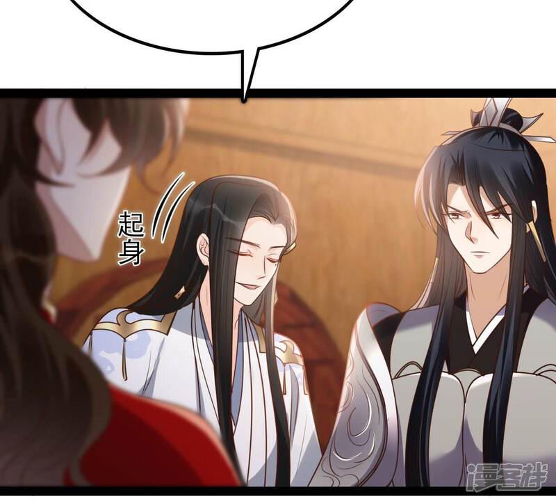 《战神狂妃凤倾天下》第197话 这男人又吃醋了 第22页