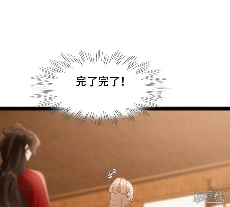 《战神狂妃凤倾天下》第197话 这男人又吃醋了 第31页