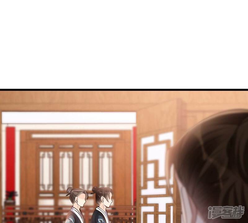 《战神狂妃凤倾天下》第197话 这男人又吃醋了 第33页