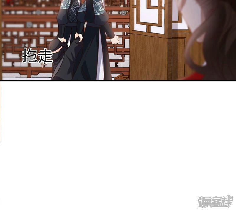 《战神狂妃凤倾天下》第197话 这男人又吃醋了 第34页