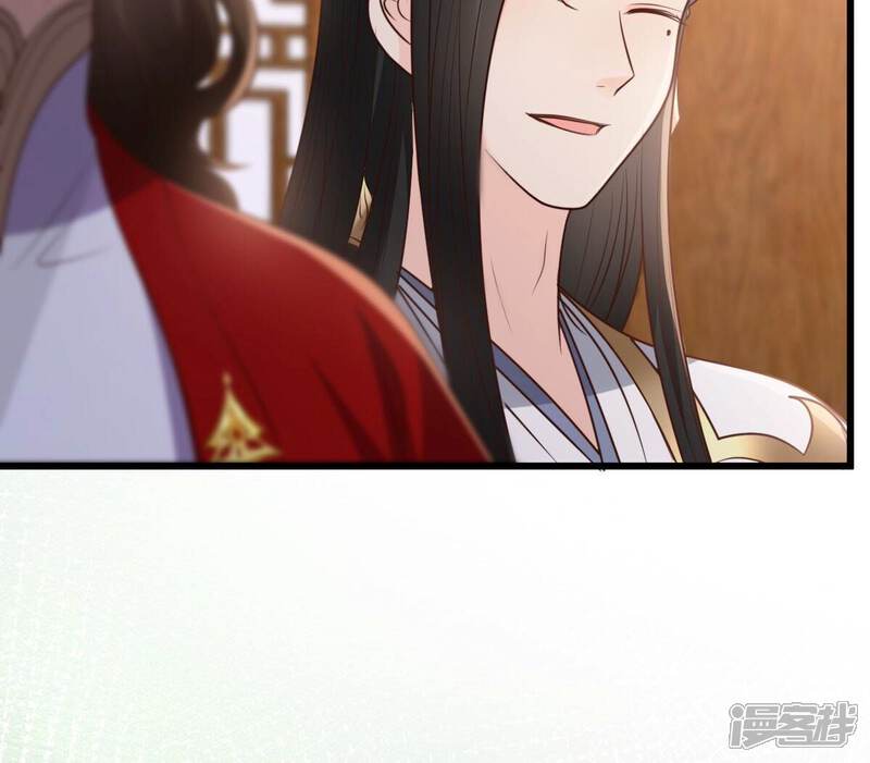 《战神狂妃凤倾天下》第197话 这男人又吃醋了 第39页