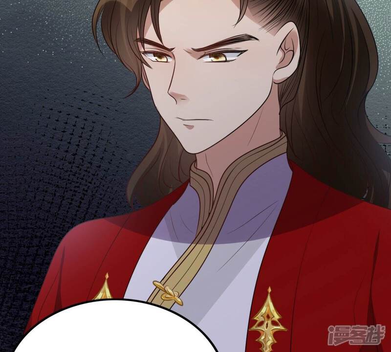 《战神狂妃凤倾天下》第197话 这男人又吃醋了 第41页
