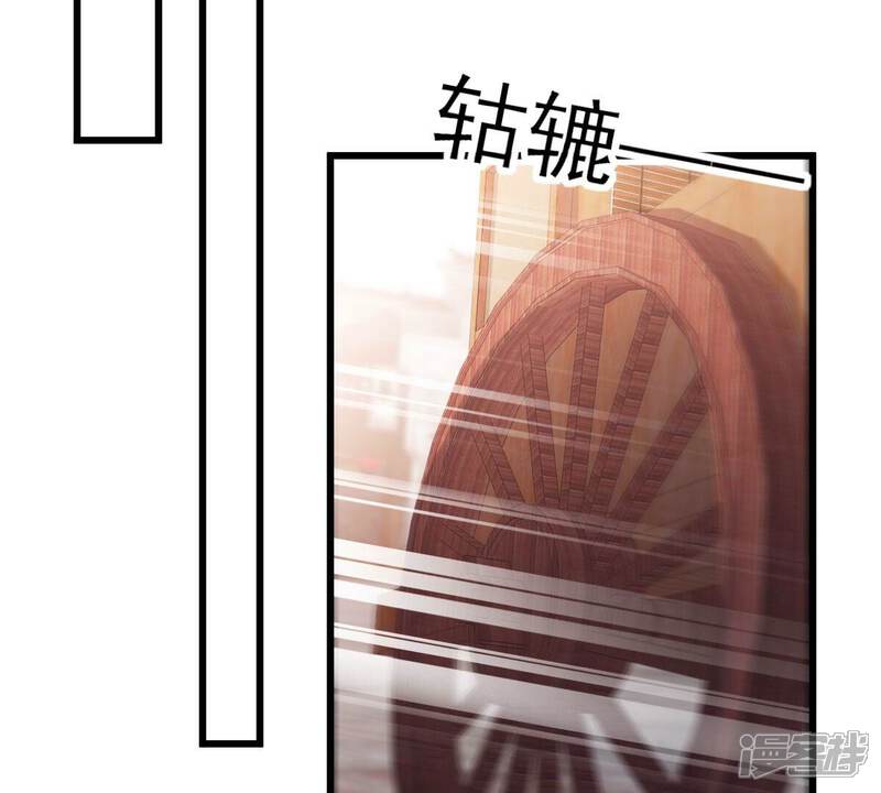 《战神狂妃凤倾天下》第197话 这男人又吃醋了 第46页